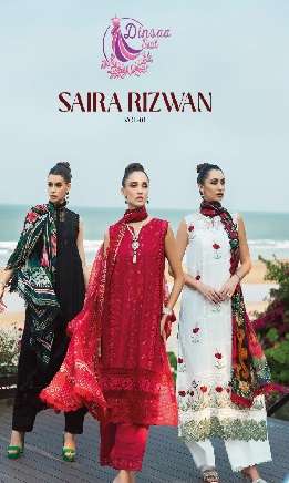 SAIRA RIZWAN VOL-1 by Dinssa 